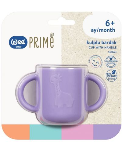 Чашка с дръжки Wee Baby - Prime, лилава - 2