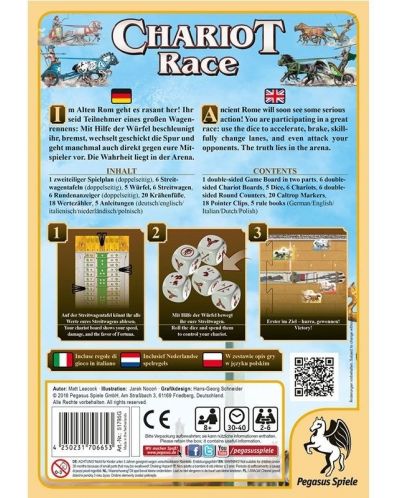 Настолна игра Chariot Race - 4
