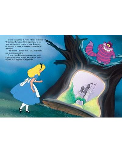 Чародейства: Алиса в страната на чудесата - Старо издание - 3