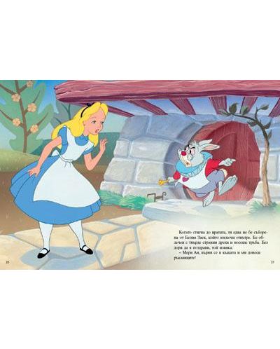 Чародейства: Алиса в страната на чудесата - Старо издание - 4