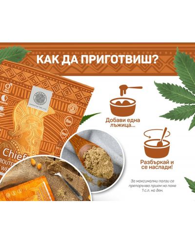 Chieftain Функционална храна за мъже, 10 g, Ancestral Superfoods - 5