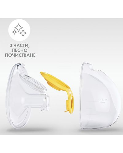 Чашки за кърма Medela - Hands-Free, 2 броя - 4