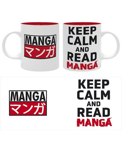 Чаша The Good Gift Humor: Adult - Keep Calm and Read Manga - 3