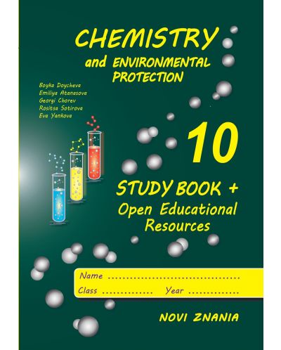 Chemistry and Environmental Protection for 10th class: Study Book + Open Educational Resources (Нови знания)