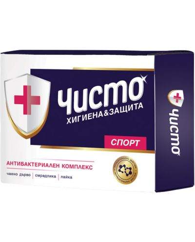 Чисто Антибактериален сапун Спорт, 90 g - 1