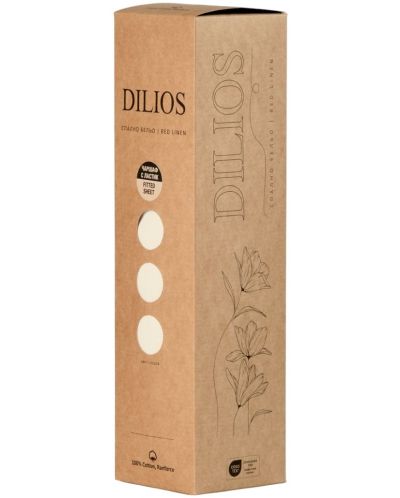 Чаршаф с ластик Dilios - Натурал, 100% памук Ранфорс - 4