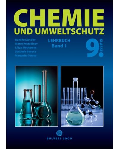 Chemie und Umweltshutz fur 9. klasse. Band 1. Учебна програма 2025/2026 (Булвест)