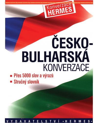Чешко-български разговорник - 2