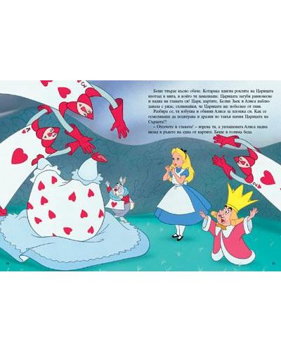 Чародейства: Алиса в страната на чудесата - Старо издание - 2