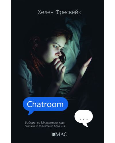 Chatroom - 1
