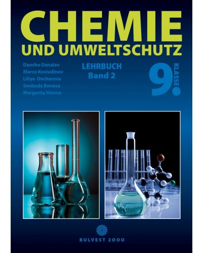 Chemie und Umweltshutz fur 9. klasse. Band 2. Учебна програма 2018/2019 (Булвест) - 1