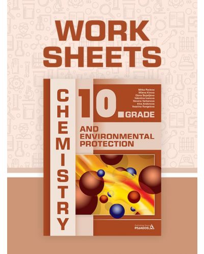 Chemistry and Environmental Protection for 10th grade: Worksheets / Работни листове по Химия и околна среда за 10. клас на английски. Учебна програма 2025/2026 (Педагог)