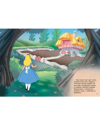 Чародейства: Алиса в страната на чудесата - Старо издание - 5