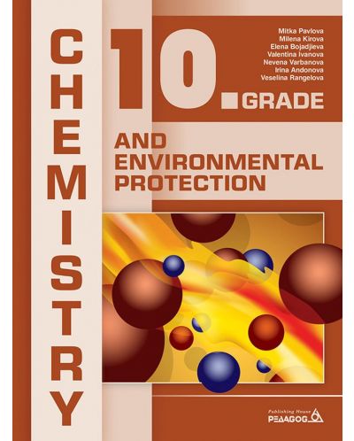 Chemistry and Environmental Protection for 10th grade / Химия и околна среда за 10. клас на английски. Учебна програма 2025/2026 (Педагог)