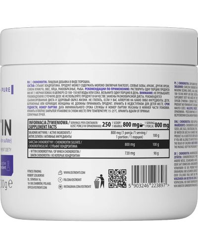 Chondroitin Sulfate Powder, 200 g, OstroVit - 2