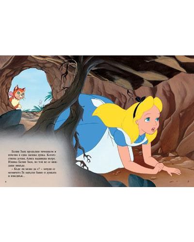 Чародейства: Алиса в страната на чудесата - Старо издание - 6