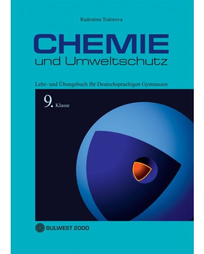 Химия и опазване на околната среда на немски - 9. клас (Chemie Und Umweltshutz Für 9. Klasse 
Lehr- und Übungsbuch für Deutschsprachigen Gymnasien) - 1
