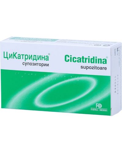 Cicatridina, 10 супозитории, Naturpharma - 1