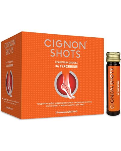 Cignon Shots, 20 шота x 10 ml, Valentis - 1