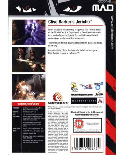 Clive Barker's Jericho (PC) - 3