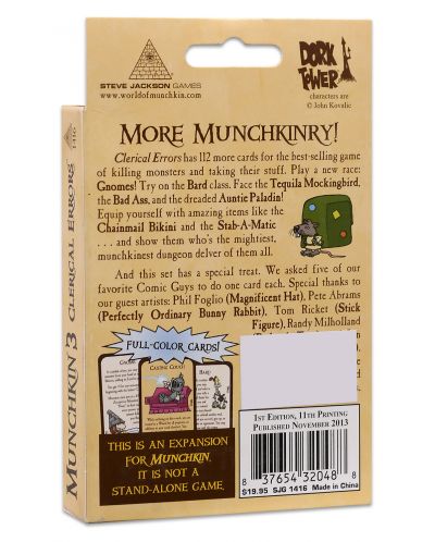 Разширение за игра с карти Munchkin 3 - Clerical Errors - 2