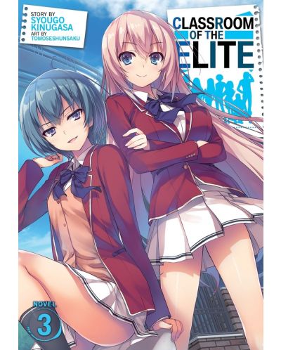 Classroom of the Elite, Vol. 3 (Light Novel) - 1