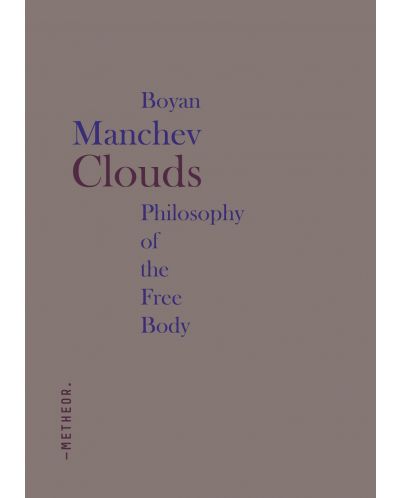 Clouds. Philosophy of the Free Body - 1
