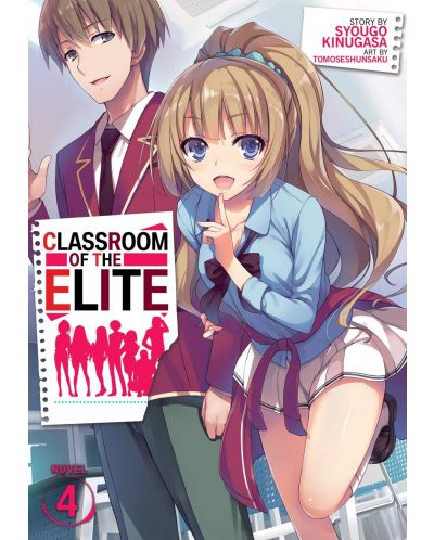 Classroom of the Elite, Vol. 4 (Light Novel) - 1