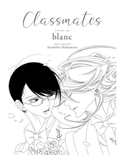 Classmates, Vol. 6: blanc - 1