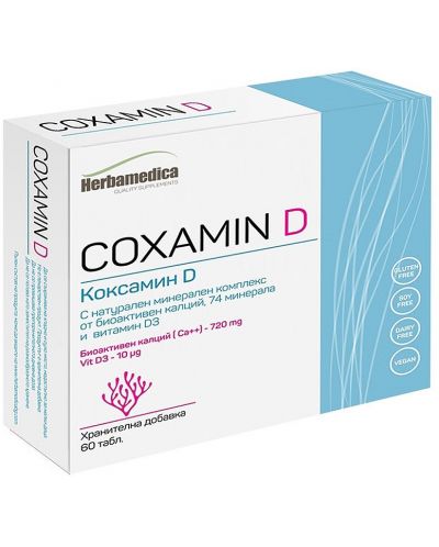 Coxamin D, 60 таблетки, Herbamedica - 1