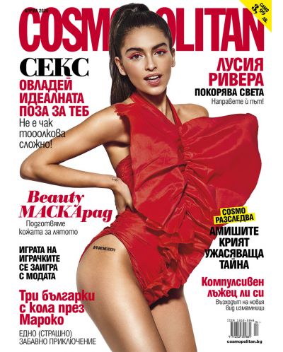 Cosmopolitan – април 2020 - 1