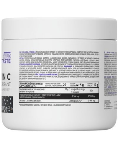 Collagen + Vitamin C, касис, 200 g, OstroVit - 2