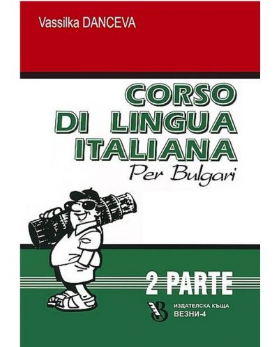 Corso di lingua Italiana per bulgari 2 / Курс по италиански език за българи 2 - 1