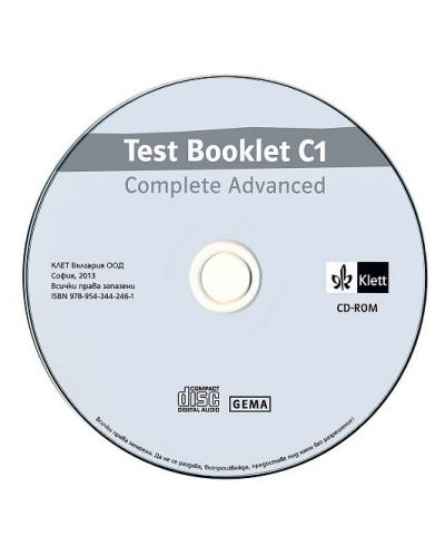Complete Advanced Test Booklet C1: Тестове по английски - ниво C1 (CD носител) - 1