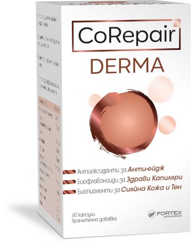 CoRepair Derma, 60 капсули, Fortex - 1