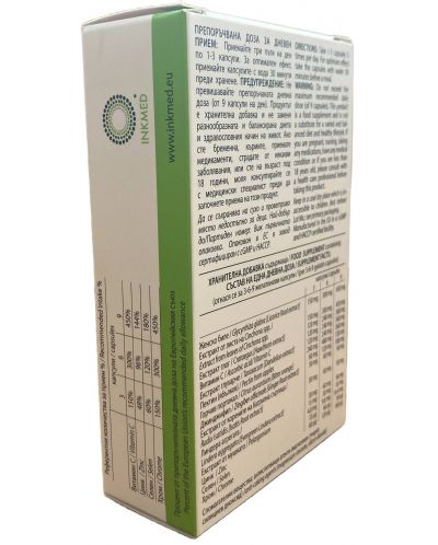 Corviral, 30 желатинови капсули, Inkmed - 3