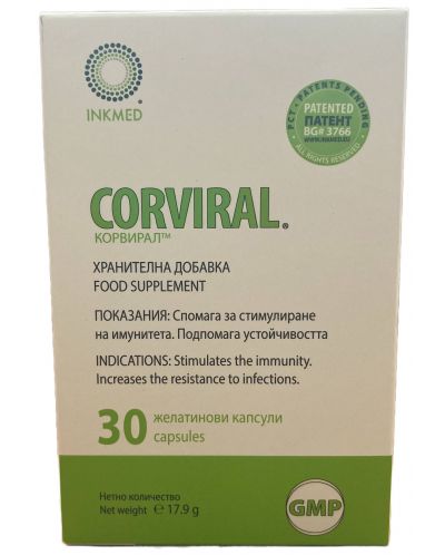 Corviral, 30 желатинови капсули, Inkmed - 1