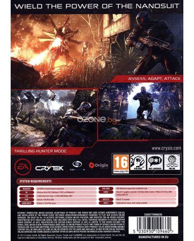Crysis 3 (PC) - 19