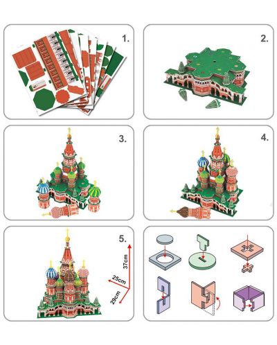3D Пъзел Cubic Fun от 224 части и LED светлини - St. Basil's Cathedral Russia - 2