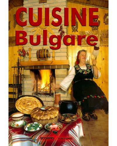 Българска национална кухня на френски език / Cuisine Bulgare - 1