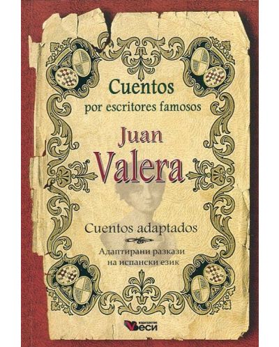 Cuentos por escritores famosos: Juan Valera - Cuentos adaptados (Адаптирани разкази -испански: Хуан Валера) - 1