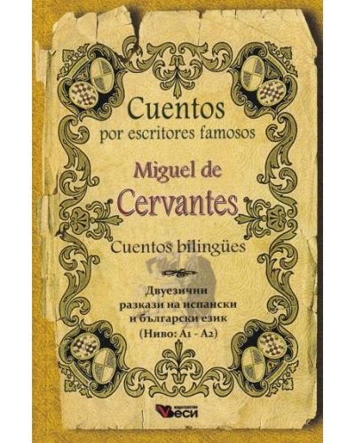 Cuentos por escritores famosos Miguel de Cervantes bilingues - 1