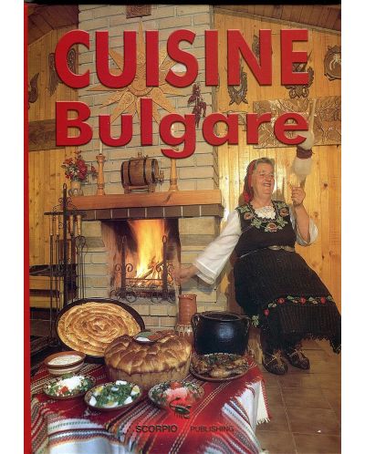Cuisine Bulgare (меки корици) - 1