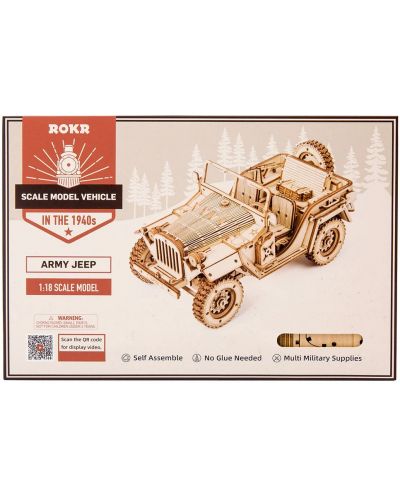 Дървен 3D пъзел Robo Time от 369 части - Военен полеви автомобил - 2