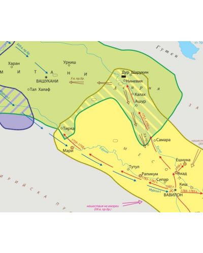 Държави в Древния Изток (II хил. пр. Хр.) - стенна карта - 2