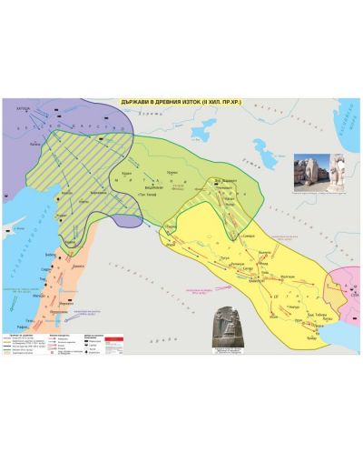 Държави в Древния Изток (II хил. пр. Хр.) - стенна карта - 1