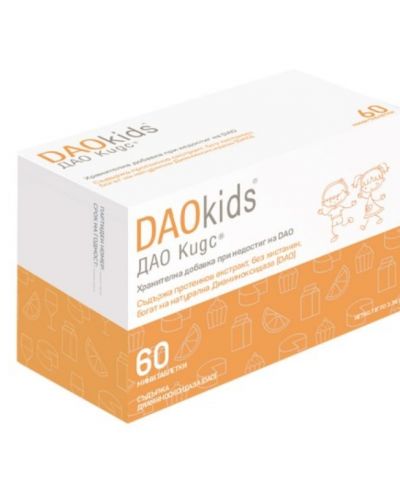 DAO Kids, 60 таблетки, DR Healthcare - 1