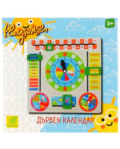 Дървена играчка Playsense - Календар - 2