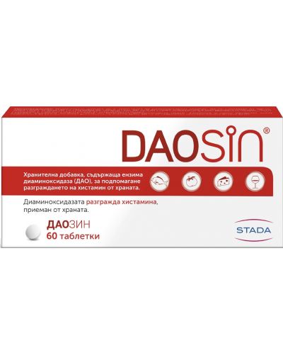 Daosin, 60 таблетки, Stada - 1