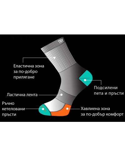 Дамски чорапи Pirin Hill  - Hiking Socks Wolf, размер 35-38, червени - 3